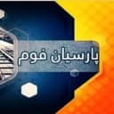 پارسیان فوم نجفی